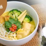 《素食教煮》第44集：泰式猴菇咖哩麵