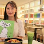 素食，令我更勇敢表達自己！這是藝術教育工作者劉妍汶的茹素故事，還有她藉創作繪本「推素」的緣起⋯⋯