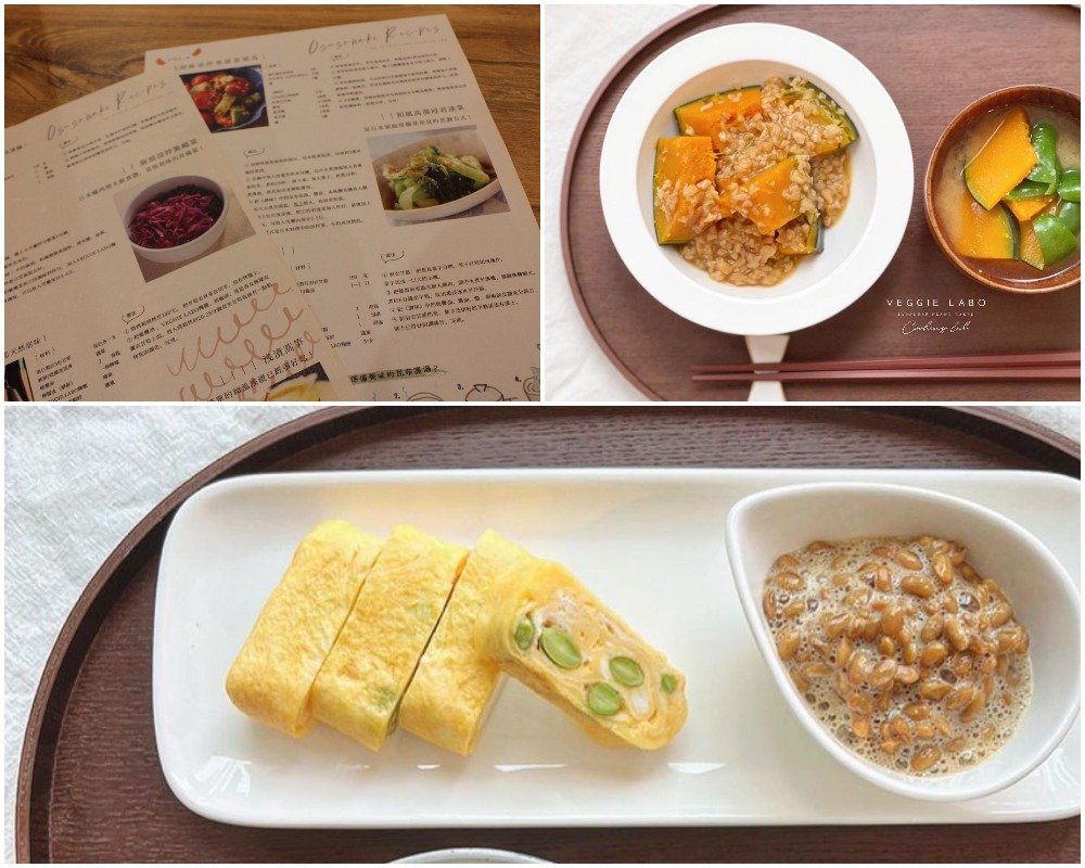 May設計的食譜簡單易做，讓大家輕鬆煮出色香味營俱全的日式素食料理。