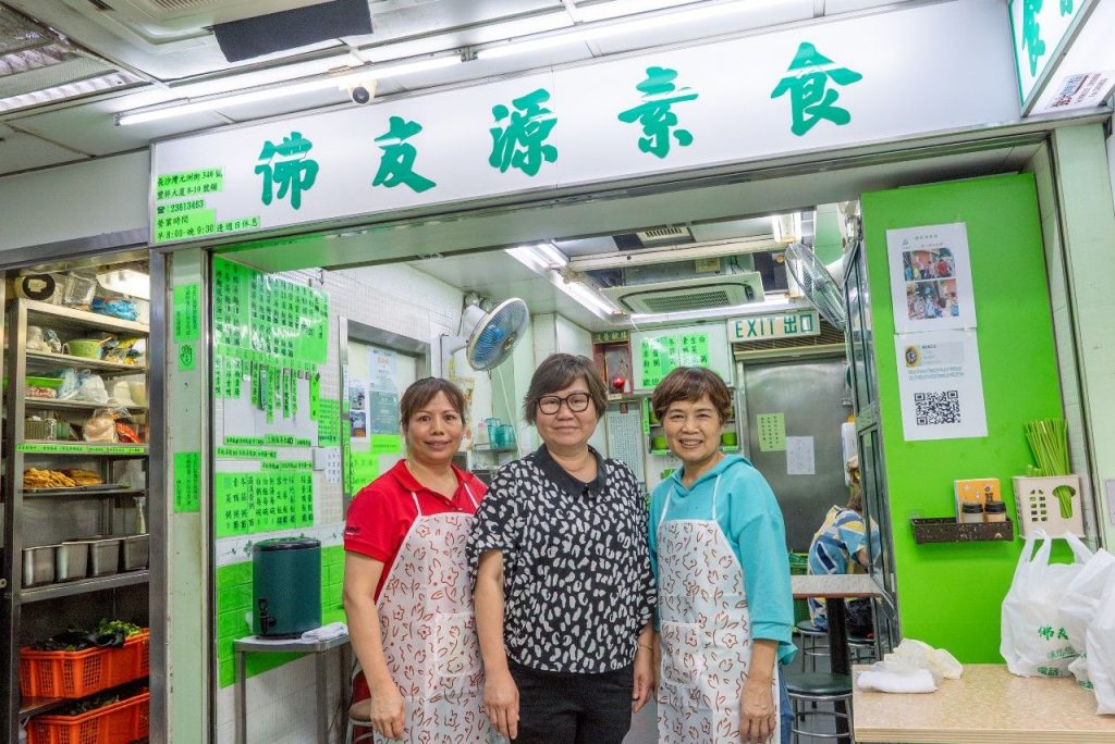 陳太也感恩兩位廚師姨姨，二人是店內靈魂，當日亦在她們幫忙下跟前老闆何姑娘商談接手經營，促成她成為今天「佛友源」的店主（圖：Veggie 365）。