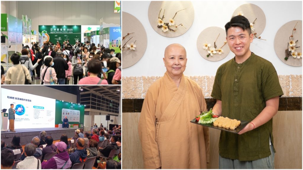 善慈法師和素食教煮Ken Kwong將會來到亞洲素食展會場，和大家分享傳統素食（圖：Veggie 365、亞洲素食展）。