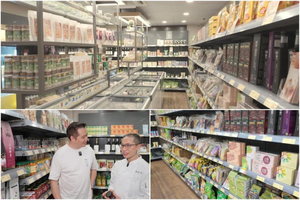 素食超市包括各種不同類別素食產品，愛下廚的素友一定在這裏找到想要的食材 （圖：Veggie 365）。
