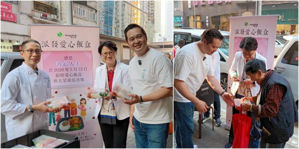 （左起）Roby、Joanne和Marco當日參與派飯布施，為社區送暖 （圖：Veggie 365）。