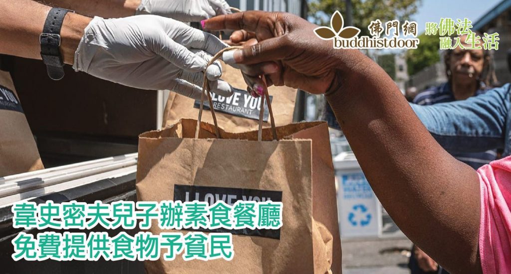 （圖：VegNews）
