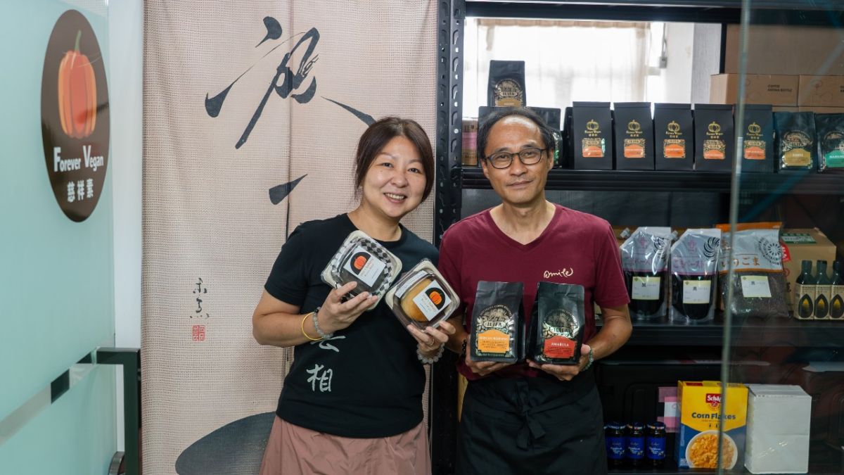 茹素夫妻檔中年換跑道，開設純素食品店，走訪港九新界市集，藉素食廣結善緣，鼓勵大家多吃素、持長素！