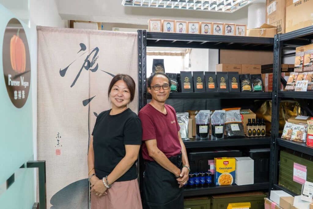 Kenny和Iris三年前開設「慈祥素」,希望將優質的純素產品介紹給香港人(圖:Veggie 365)。