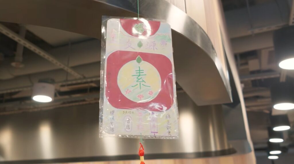 有舊店熟客特別為陳太製作一個漂亮掛飾，祝賀新店開幕（圖：Veggie 365）。